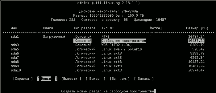 Create a new partition Create a new partition