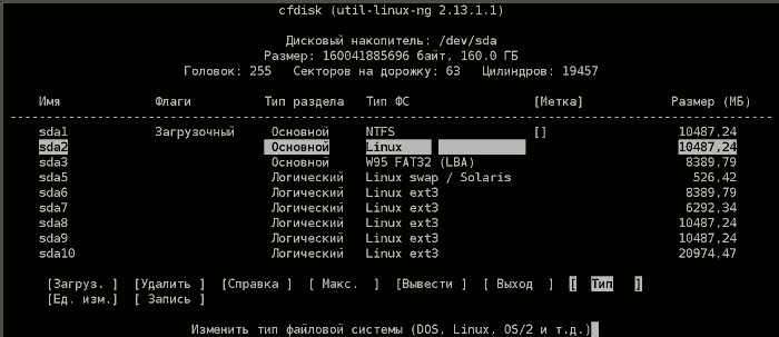 Type of a partition 1 Type of a partition 1